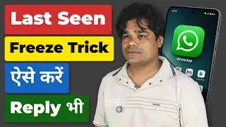 How To Freeze Last Seen On WhatsApp Without Any App!!