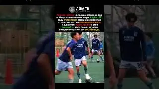 ЯПОНИЯ ГОТОВИТСЯ К ЧМ С 1992 ГОДА