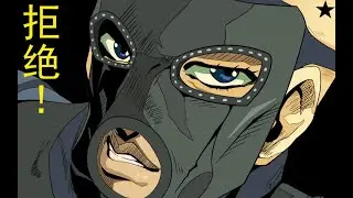 Rainbow Six Siege x JoJo