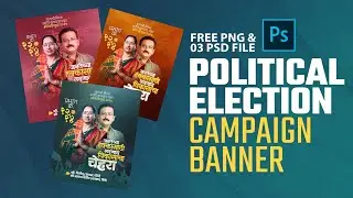 Election Campaign Poster Design Step by Step | Photoshop Marathi Tutorial | New Political Design