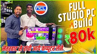 Audio Mixing PC Build🔥Best Computer for Studio Work in 2024🚀Video Editing PC Build in 2024