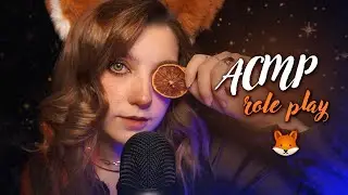 АСМР 💅 лисичка пытается не обмануть тебя в течение 30 минут // ASMR Fox Roleplay ✨ beatrisius asmr
