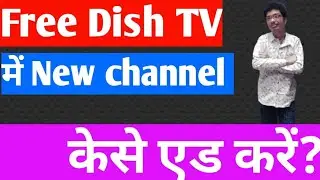 How To Add New Channel in Free Dish TV!