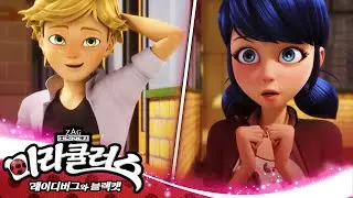 [미라큘러스: 레이디버그와 블랙캣] 🐞 비둘기 신사의 역습 🐞 | 시즌1 5화 | 공식채널