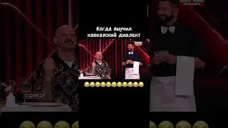 Comedy club 😂 #top #funny #shorts #funny #comedy #reels