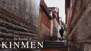 The Remains of Kinmen - Cinematic Travel Video 2020 (金門之旅）