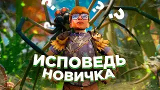 Grounded глазами новичка в 2022 году | Во что поиграть?