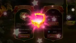 Открытие 10 бриллиантовых сундуков в игре Heroes Charge.
