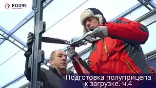 Практика в школе 🔥Код 95 Charter🔥📚Практика №1: 