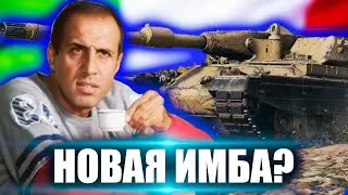 ОБНОВЛЕНИЕ 1.11.1.WOT. ПОДРОБНОСТИ ПАТЧА.