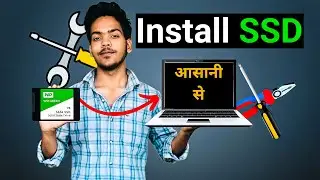 How To Install SSD in Laptop Full Process 2023 | किसी भी Laptop में ssd लगाना सीखे