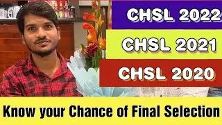 SSC CHSL 2021, 2020 All expected cutoffs & result dates || SSC CHSL final cutoff