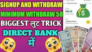 🔥New Rummy Today 100₹ Withdraw Instantly Paytm | Biggest Bug Loot Trick | Ludo Earn Refer Script
