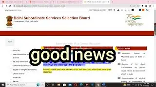 Dsssb prt result 2022 | dsssb 42/21 result date kab aayega | dsssb 47/21 result new update ||