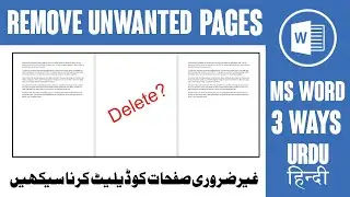 How to Delete Unwanted Pages in MS Word 3 Best Ways 😇  | How to Delete Blank Page in MS Word