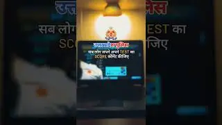 सब लोग अपना score बताये
