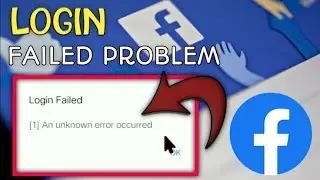 an unknown error occurred facebook | an unknown error occurred facebook problem fix 2022