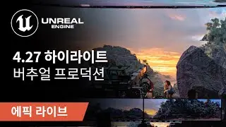 Epic Live: 4.27 Highlights | Virtual Production | Unreal Engine