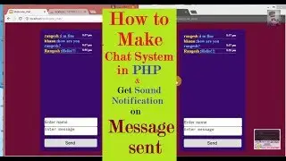 How to make chat system in php | Play sound on message sent 