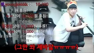 No breaks allowed: 10 consecutive donation reactions;;