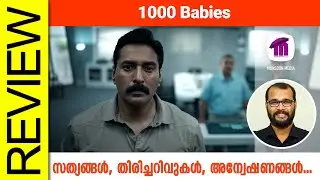 1000 Babies Malayalam Web-series Review By Sudhish Payyanur 