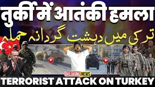 BREAKING: Terrorist attack in Turkey• 5 killed 20 injured | Watch full story and horrific attacks