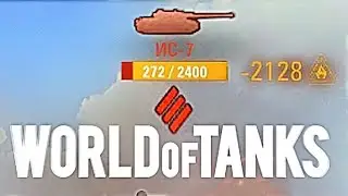 Wot WTF Moments #15