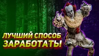 Как заработать в такси в 2022 году / Обмани Яндекс такси / Работа в такси на своем авто