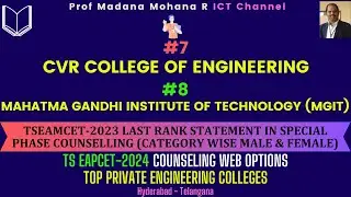 TSEAPCET-2024 WEB OPTIONS | CVR COLLEGE | MGIT COLLEGE, Hyderabad - LAST RANKS IN TSEAMCET-2023