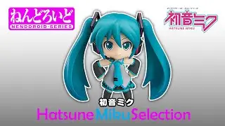 Hatsune Miku Nendoroid Petite
