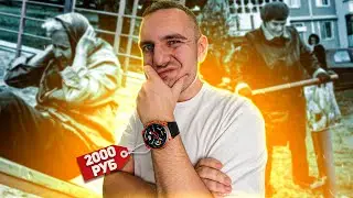 Стоит ли покупать умные часы с AliExpress? / Apple Watch больше не нужны? / MASX Aurora One