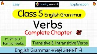 Class 5 Verb | Class 5 English Grammar Verbs | Types of verbs in English Grammar class 5
