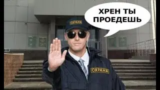 Неадекватный охранник не пускает на выгрузку / Проблемы на CocaCola / Дальнобой по Европе.
