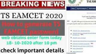 how to generate TS EAMCET password || 