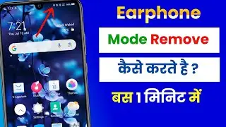 How to Remove Headphone Symbol | Earphone Mode Ko Kaise Hataye | Earphone Mode Off any android phone