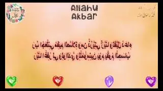 Special Dua for Anxiety and Stress