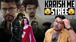 STREE & KRRISH Eksaath 🤯| 