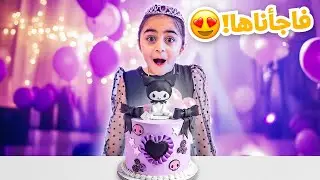 فرح ميلادها مع العيد الوطني- انصدمت - عائلة عدنان