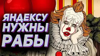 Правильные качества таксиста / Каким должен быть водитель Яндекс такси