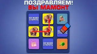 ПРОВЕРКА БОТА SCRATCH - ЛУЧШЕ БЫ Я СЮДА НЕ ЗАХОДИЛ