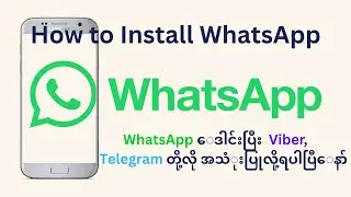 Install WhatsApp on Android Smartphones: Tips and Tricks in 2023
