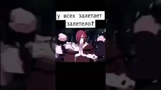 anime #amv #shorts
