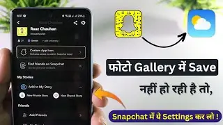 Snapchat ki photo gallery me kaise laye | How To Save Snapchat Photos To Your Gallery 2023