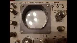 Р5-9 измеритель неоднородности полный разбор