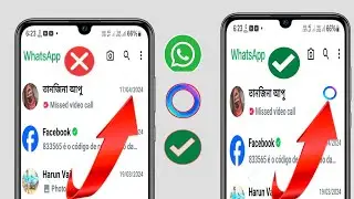 Как получить Meta Ai в WhatsApp 2024 |  Meta Ai не отображается в WhatsApp |  WhatsApp Мета Ай