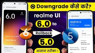 Realme UI 6.0 se 5.0 me Downgrade kaise kare?⤵️ | Rollback Realme UI (Open Beta to Stable)