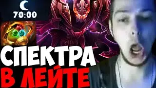 УБИЙЦА НУБОВ НА МИДОВОЙ СПЕКТРЕ ПРОТИВ СТАКА КИБОРГОВ / AGHANIM SHOW | дота 2 патч 7.32