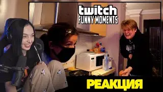 BY_OWL СМОТРИТ: Топ Моменты с Twitch | Облил Яйцом Tenderlybae |  Тверк под Цоя