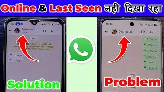 Whatsapp last seen problem | whatsapp online not show | online and last seen not showing on whatsapp