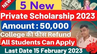 5 New Private Scholarship 2023 | Amount 50,000 🤑RS 👉All Students | New Scholarship 2023 | Apply Now🔥